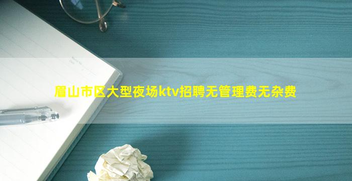 贵港酒吧招聘